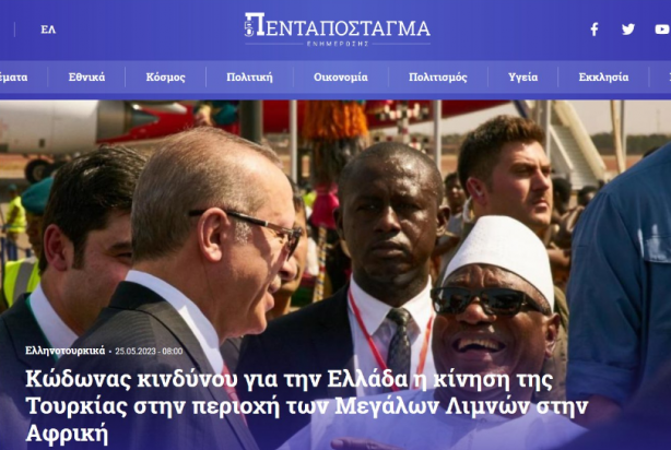 Foto - Bölgeden altın, petrol, elmas fışkırıyor! Türkiye harekete geçti, Yunanistan alarm vermeye başladı