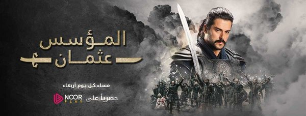 Foto - Kuruluş Osman gelişmesini böyle duyurdular