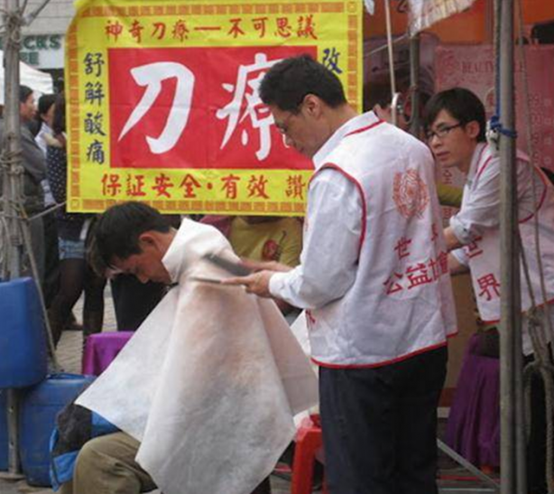 Foto - Bu hastalığın şifası 'dayak'