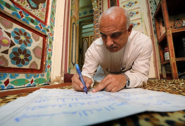 Foto - Bu Kuran-ı Kerim'i gören herkes şaşkına dönüyor! 