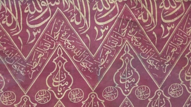 Foto - Bu sergiden haberiniz var mı? Osmanlı’nın Mekke’ye gönderdikleri şimdi Türkiye’de