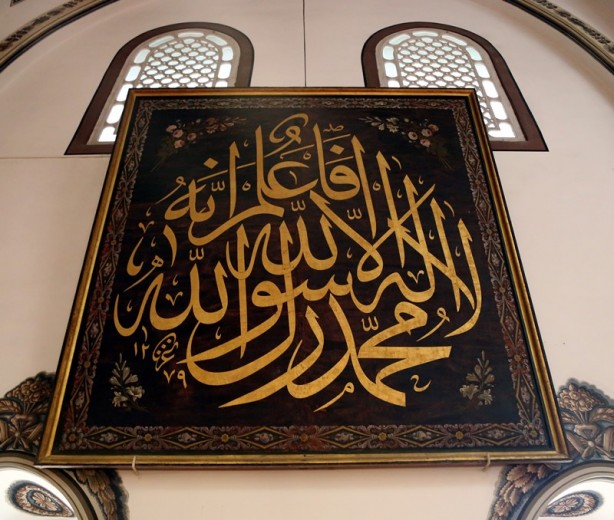 Foto - Bursa'nın Ayasofya'sı Ulu Cami - 1