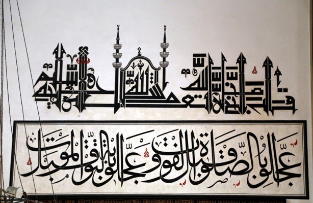 Foto - Bursa'nın Ayasofya'sı Ulu Cami - 2