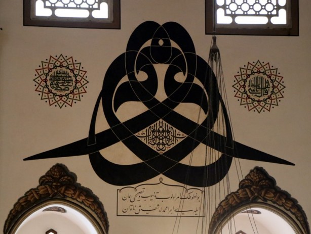 Foto - Bursa'nın Ayasofya'sı Ulu Cami - 2