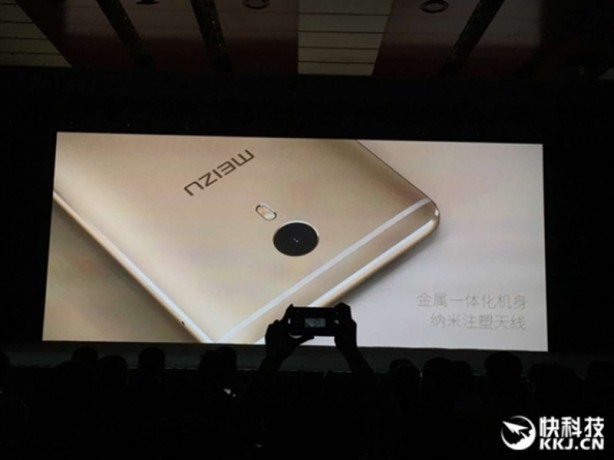 Büyük ekranlı Meizu M3 Max tanıtıldı