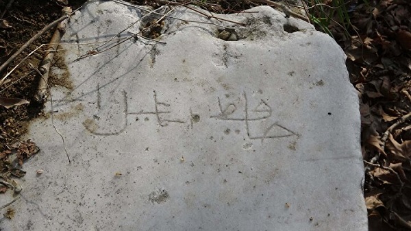 Foto - Çanakkale Savaşı zamanından kalma! Mermer deyip geçmeyin bakın üzerinde ne yazıyor