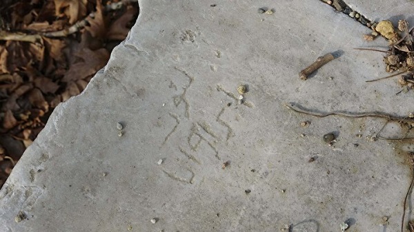 Foto - Çanakkale Savaşı zamanından kalma! Mermer deyip geçmeyin bakın üzerinde ne yazıyor