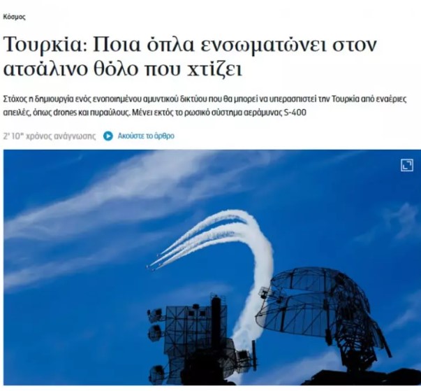 Foto - Çelik kubbe Yunanistan’ı salladı! Öve öve bitiremediler