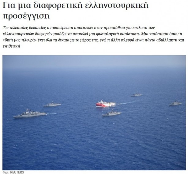 Foto - Cihat Yaycı'dan çok ama çok kritik Yunanistan uyarısı! Birkaç güne bunu yapacaklar