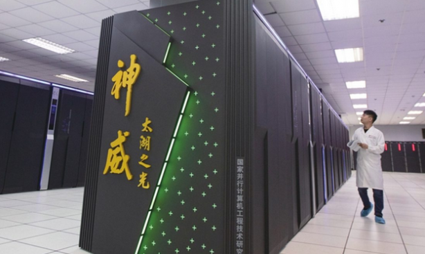 Foto - Çin, ilk tamamen yerli süper bilgisayarını üretti! Çin'deki kayda değer büyüme, köşeyi dönecek