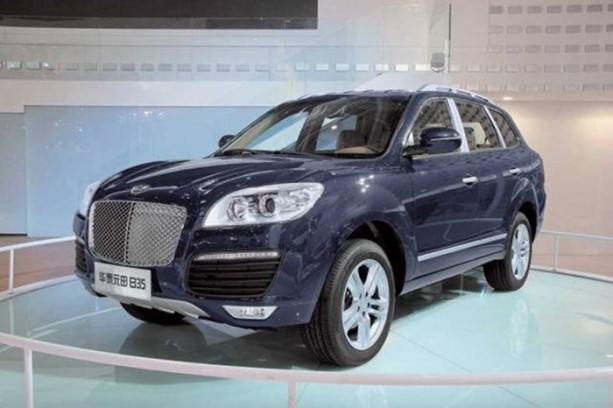 Foto - Çin kopyada sınır tanımıyor!