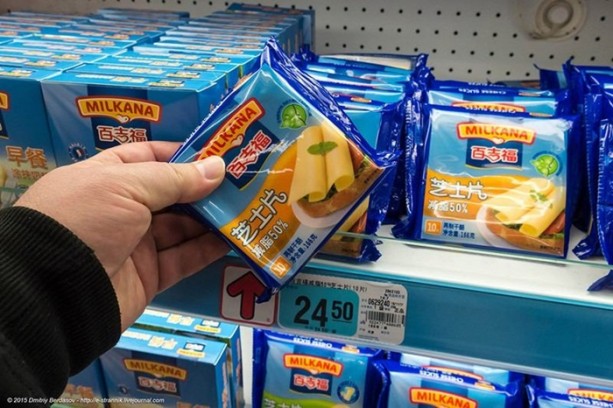 Foto - Çin'de bir süpermarket turu 