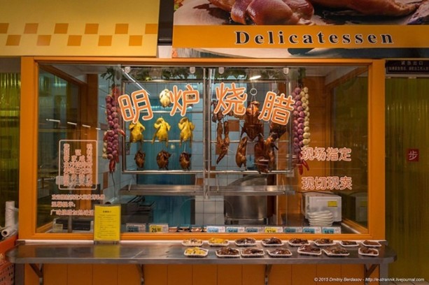 Foto - Çin'de bir süpermarket turu 