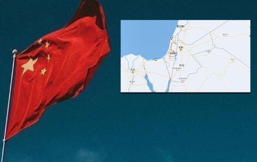 Foto - Çin'den dünya gündemini altüst eden hamle! İsrail'i haritadan sildiler