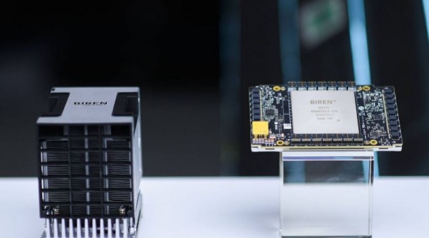 Çin’den yapay zeka çipi hamlesi! ABD'li firmalara rakip olacaklar