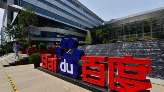 Foto - Çin’in Google’a benzeyen şirketinden tarihi imza