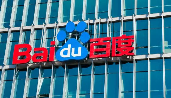 Foto - Çin’in Google’a benzeyen şirketinden tarihi imza