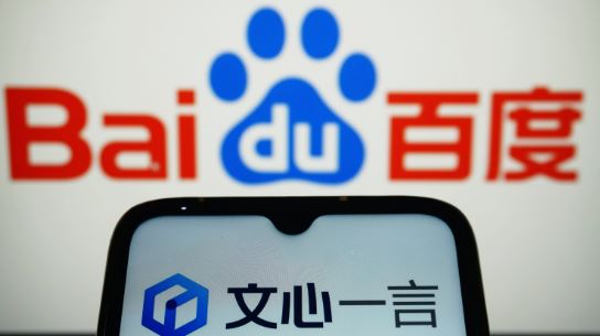 Foto - Çin’in Google’a benzeyen şirketinden tarihi imza