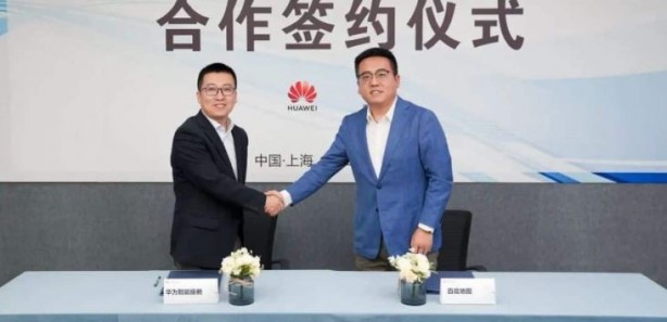 Foto - Çin’in Google’a benzeyen şirketinden tarihi imza