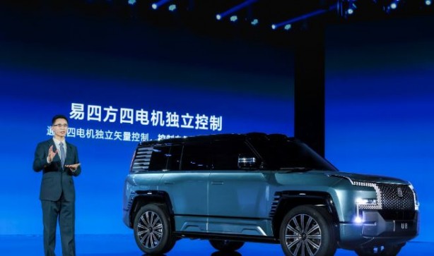 Foto - Çinli elektrikli otomobil üreticisi piyasayı sarsmaya hazırlanıyor!