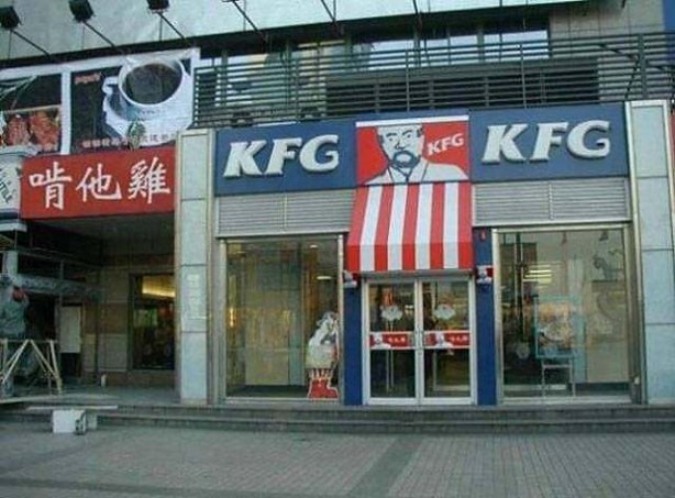 Foto - Çinliler çakma ürün olayını abartmış!