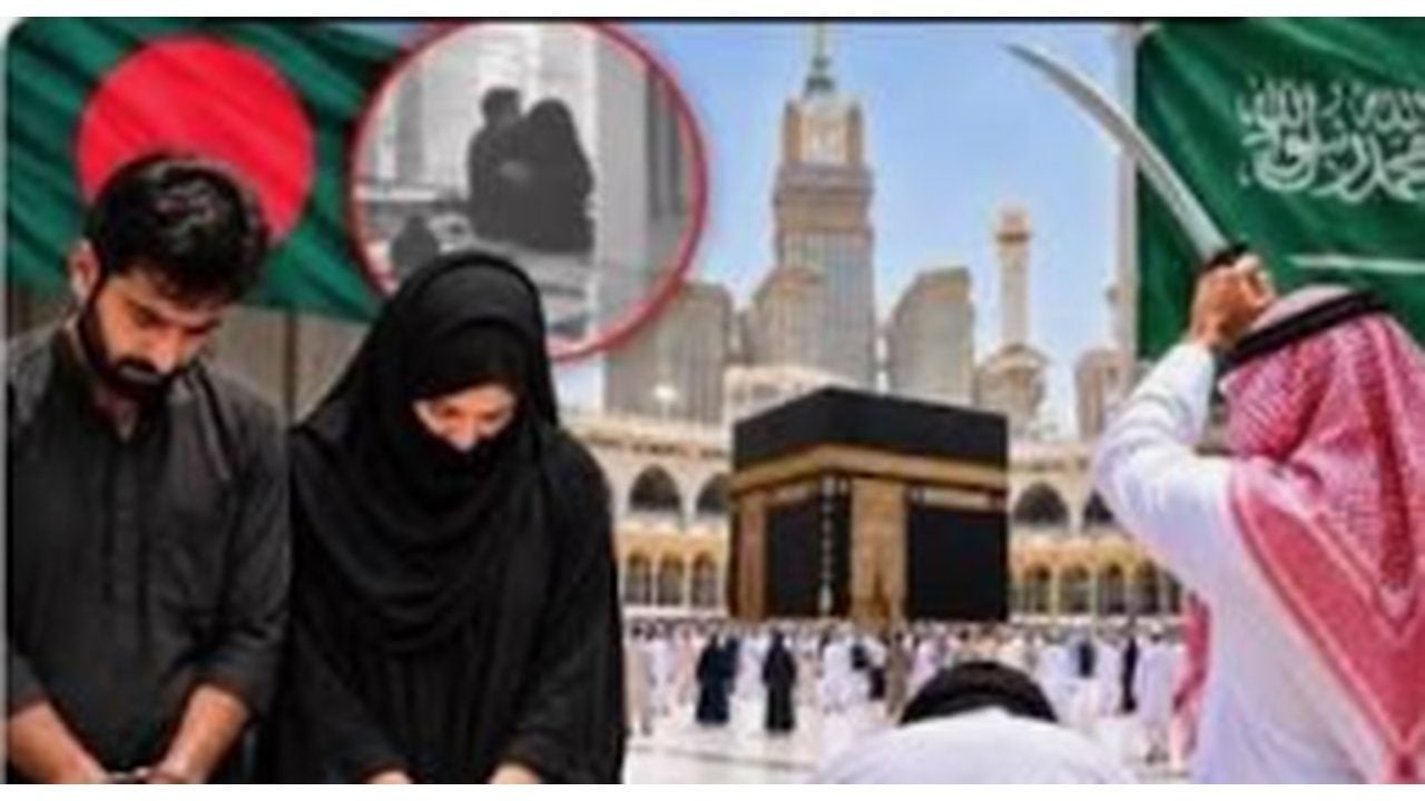 Foto - Cinsel ilişki, şantaj ve idam... Mekke’de camideki rezilliğin perde arkası ortaya çıktı