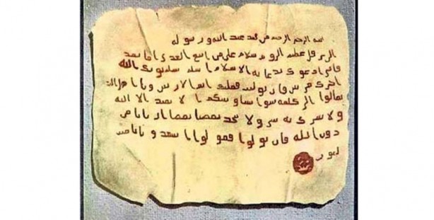 Foto - Çoğunu daha önce hiç görmediniz! İşte kutsal emanetler...