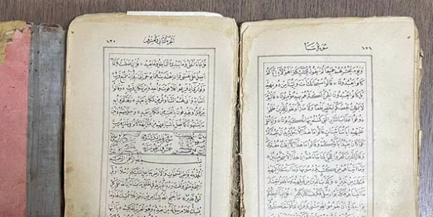 Foto - Çorum bölgesinden dikkat çeken tarihi eser: Değere sahip, sırlarla dolu Kur'an-ı Kerim ve hançer! İlk görüntüler geldi