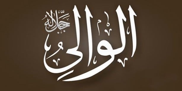 Foto - Cuma günü okunacak esmaül hüsna hangileri? Cuma günü hangi Esmaül Hüsna okunmalı?