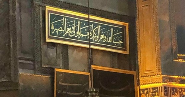 Foto - Cumhurbaşkanı Erdoğan'dan Ayasofya’ya 2 özel hediye