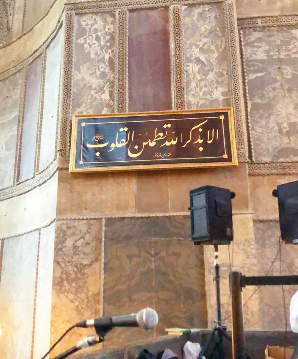 Foto - Cumhurbaşkanı Erdoğan'dan Ayasofya’ya 2 özel hediye