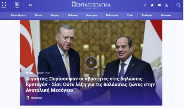 Foto - Cumhurbaşkanı Erdoğan'ın Mısır ziyareti dünya basınında! Yunan medyasından dikkat çeken yorum