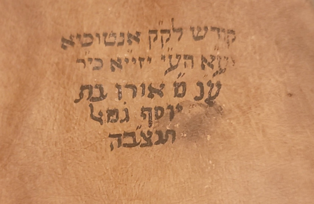 Foto - Deprem felaketi sonrası Hatay'dan tarihi eser kaçıran İsrail'in başka skandalı daha ortaya çıktı!