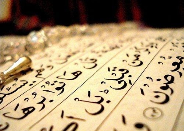 Foto - Dinimize göre bu kadınlarla evlenmek haram!