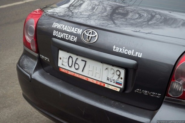 Foto - Dolandırıcılar 'yok artık' dedirtti!