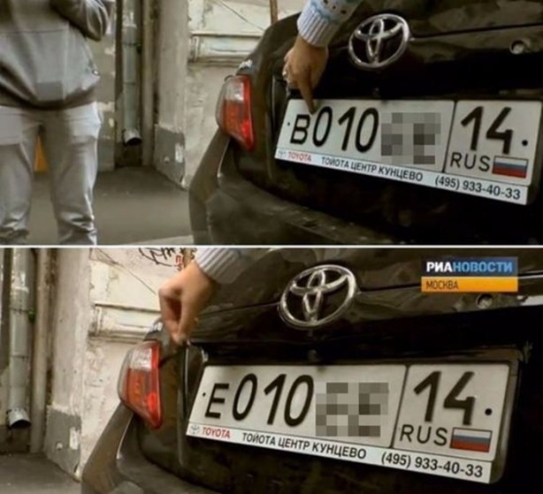 Foto - Dolandırıcılar 'yok artık' dedirtti!