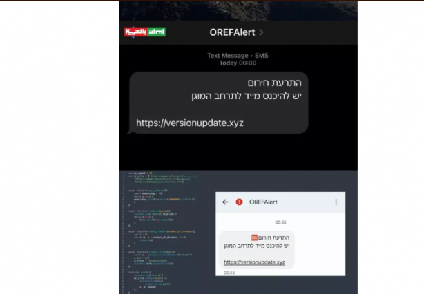Foto - Dünya böyle tehdit görmedi! 5 milyon İsrailliye ''Sevdiklerinize veda edin'' mesajı yolladılar