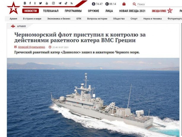 Foto - Dünya çalkalandı! Rusya resmen tehdit etti...