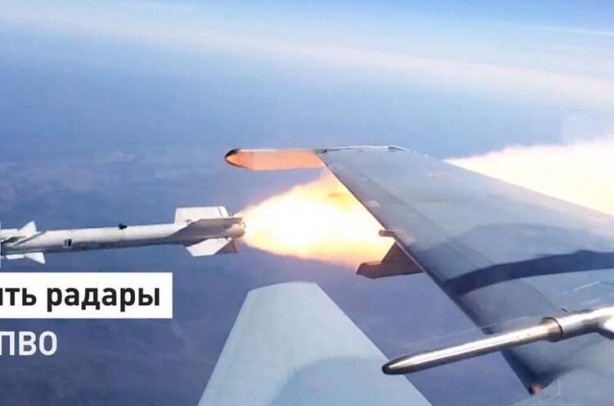 Foto - Dünya gündemini sarsan gelişme! Rus jetleri acil kodu ile havalandı