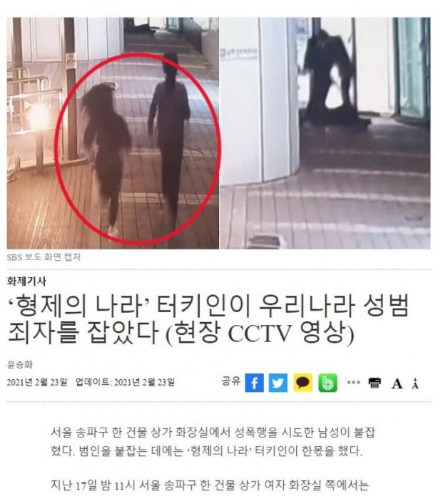 Foto - Dünya o Türk’ü konuşuyor! Eğer yetişmeseydi…