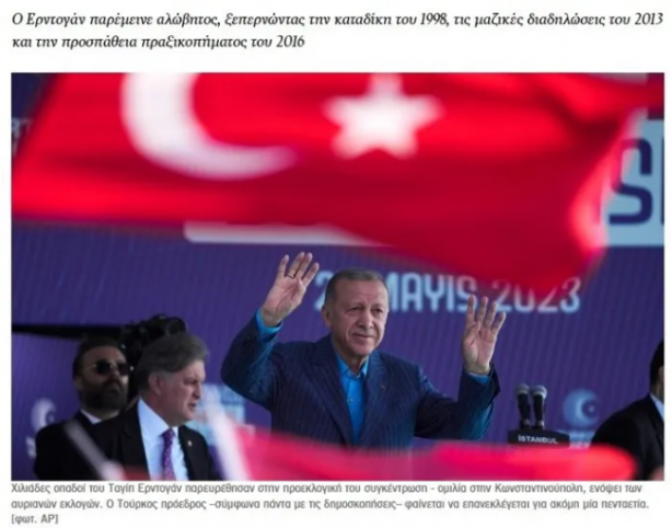Foto - Dünya Türkiye'ye kilitlendi! Seçim sürecini anbean takip ediyorlar