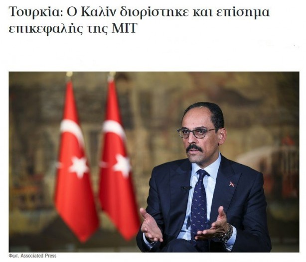 Foto - Dünya yeni MİT Başkanı İbrahim Kalın'ı konuşuyor! Bir noktaya dikkat çektiler