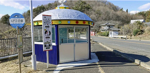 Foto - "Dünyada en çok UFO görülen yerler" açıklandı! Pentagon harita paylaştı! Türkiye'de ise...