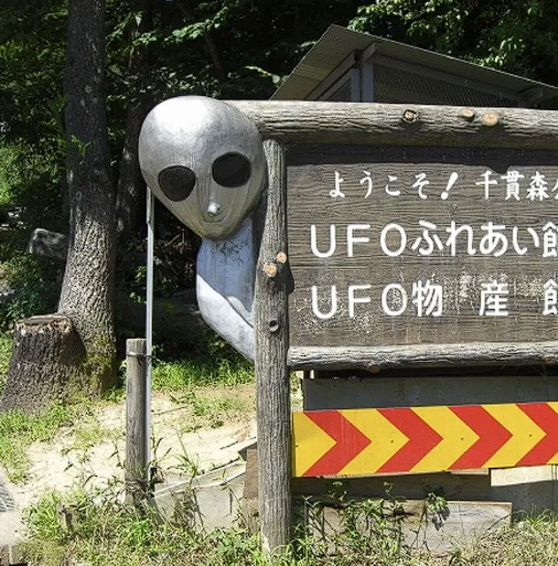 Foto - "Dünyada en çok UFO görülen yerler" açıklandı! Pentagon harita paylaştı! Türkiye'de ise...