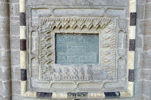 Foto - Dünyada sadece 17 tane var! Bu ihtişamlı eser Türkiye’de