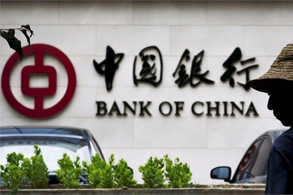 Foto - Dünyanın en büyük bankaları