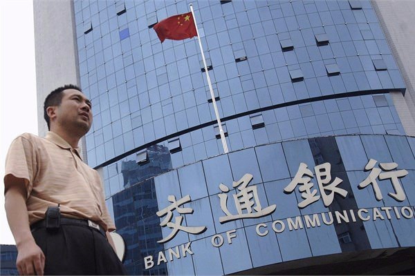 Foto - Dünyanın en büyük bankaları