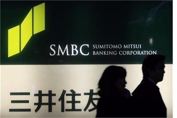 Foto - Dünyanın en büyük bankaları