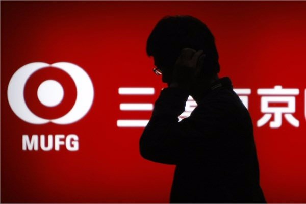 Foto - Dünyanın en büyük bankaları