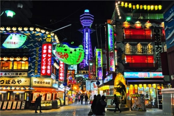 Foto - Dünyanın en pahalı şehirleri